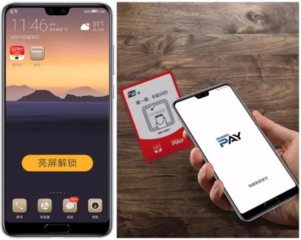 互联网支付冲击，线下银行收单业务市场发展在