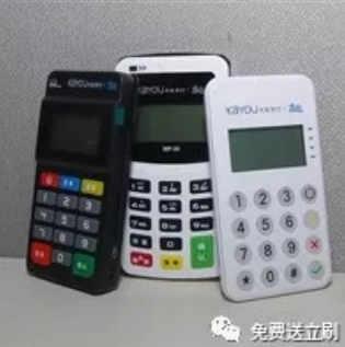 POS机优缺点对比!