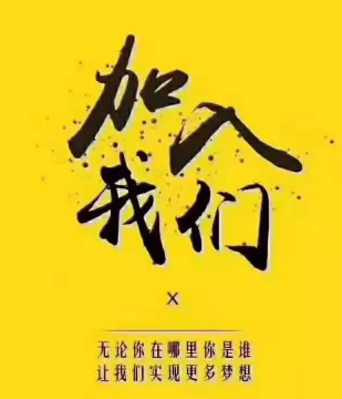 pos机现在加入晚不晚