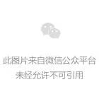 银行大力封杀套现，为什么手机POS机用户却安全