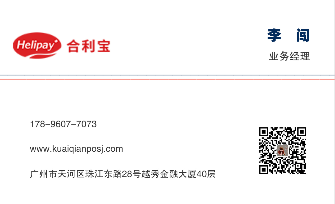 名片1.png