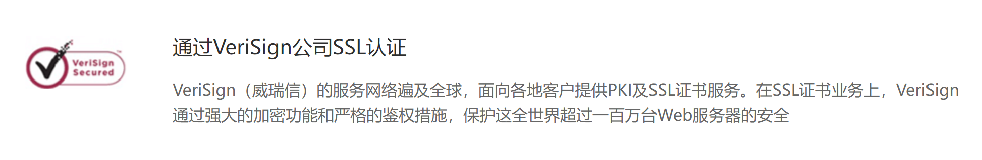 合利宝pos机安全吗？合利宝安全保障资质
