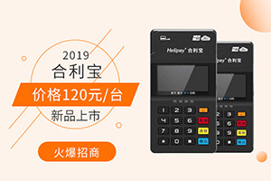 合利宝云闪付刷卡为什么会出现 0.55%+3 的手续费？