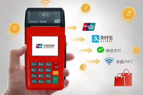 合利宝pos机关闭按键声音操作流程